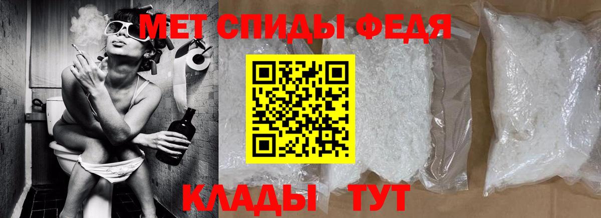 МЕТАМФЕТАМИН Methamphetamine  МЕТАМФЕТАМИН Methamphetamine  Нефтеюганск  Вход с VPN 