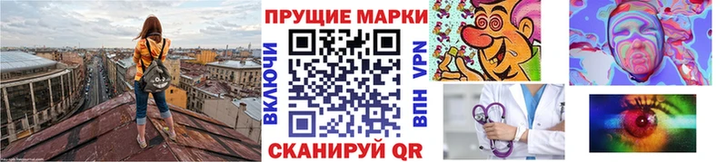 kraken ссылки  Нефтеюганск  Марки 25I-NBOMe 1,8мг 