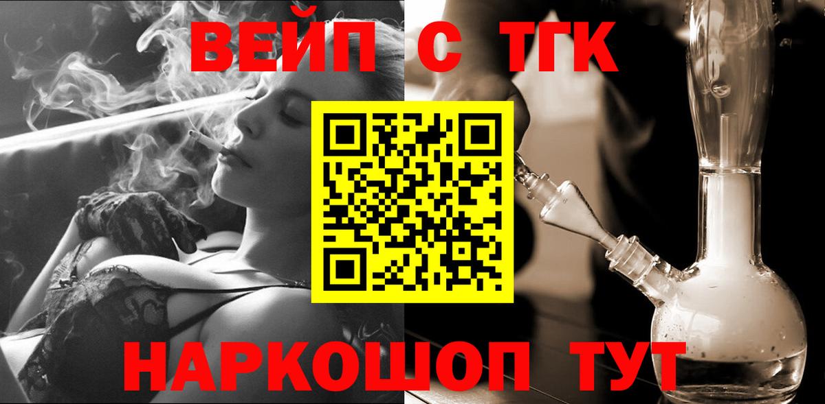 Канабис  Нефтеюганск  Кокаин  Меф  Гашиш  LSD-25  Мефедрон   Вход с VPN  A PVP СОЛЬ   NBOMe 