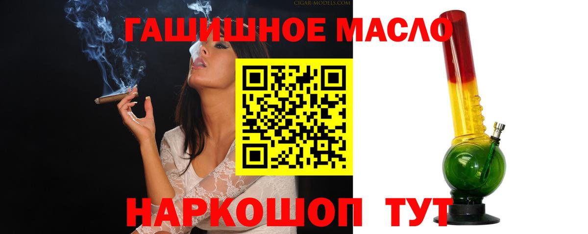 ТГК вейп с тгк Нефтеюганск