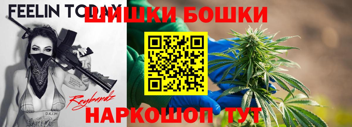 Бошки марихуана конопля Нефтеюганск