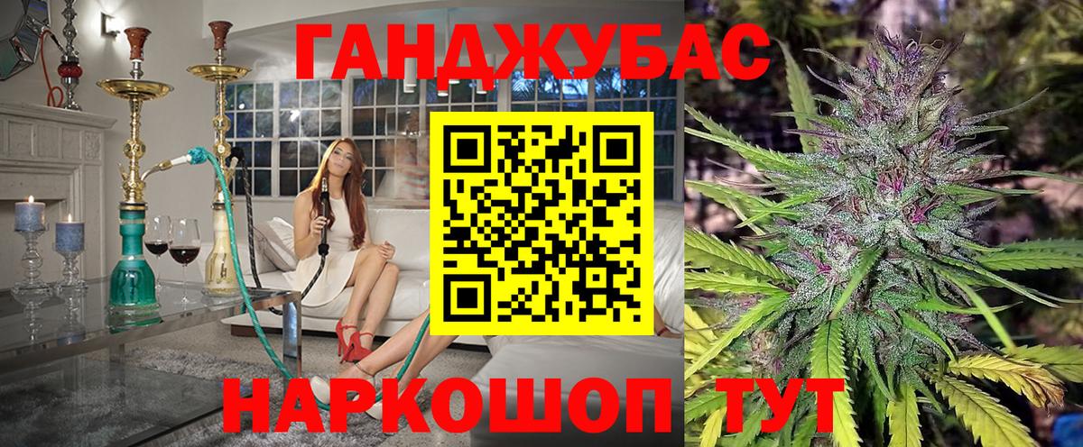 Канабис тримм  МАРИХУАНА Amnesia  Нефтеюганск  Вход с VPN 